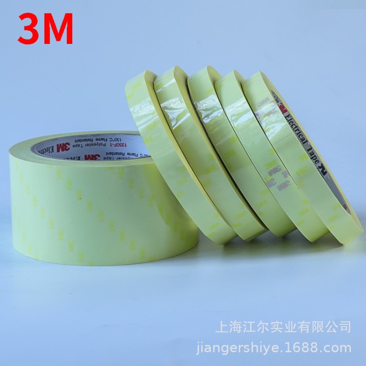 3m1350f-1黃色瑪拉電氣絕緣膠帶變壓器絕緣膠帶膠帶耐高溫PET膠帶