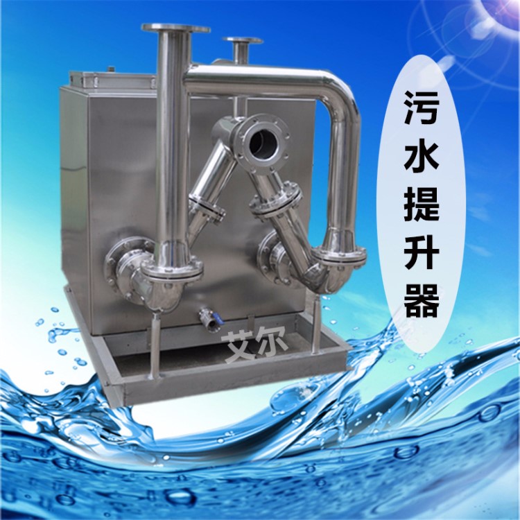 隔油池_油水分離器_污水提升器_污水提升設備