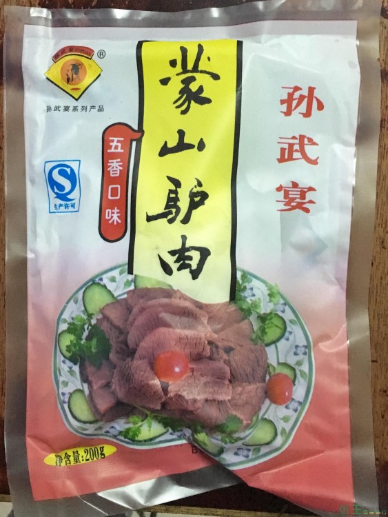 孫武宴五香驢肉 醬驢肉 每袋200克 開袋即食 4袋起包郵 江浙滬皖