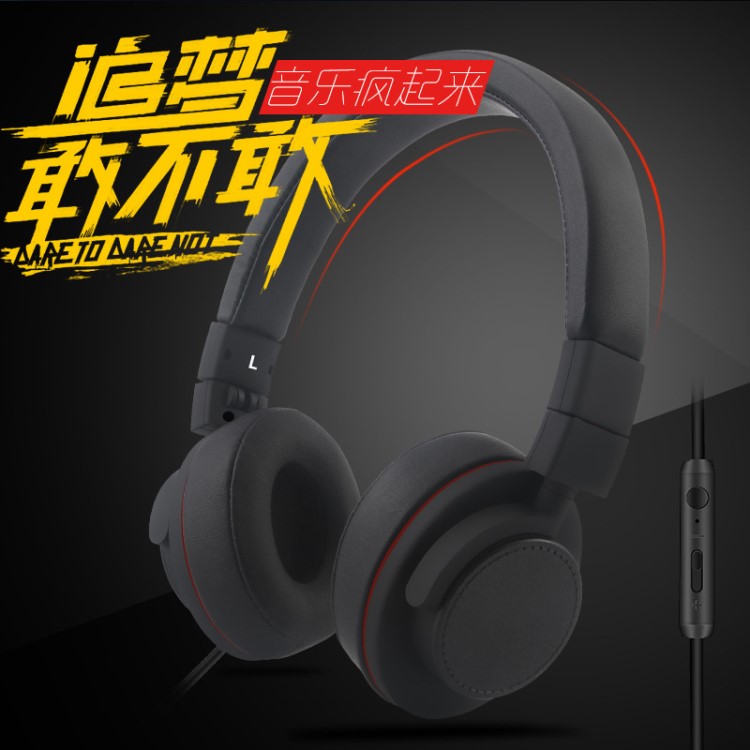 跨境歌尚788頭戴式耳機(jī)mp3手機(jī)電腦通用有線(xiàn)控音樂(lè)耳機(jī)