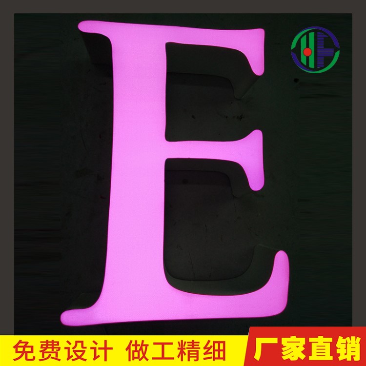 led樹脂發(fā)光字 門頭招牌制作廣告字環(huán)氧彩色漸變樹脂字定做