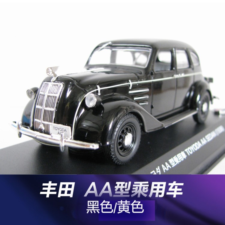 1/43豐田TOYOTA首款轎車-1936 AA乘用車Kyosho京商合金模型