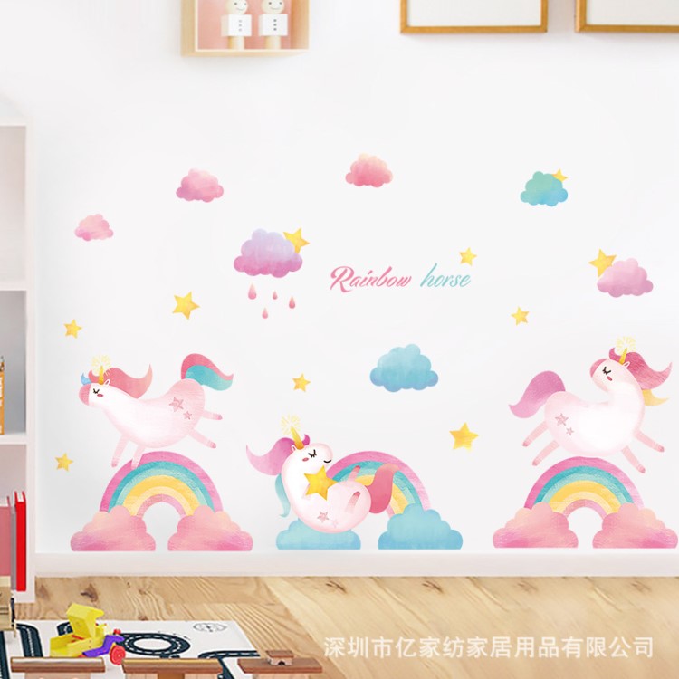 跨境創(chuàng)意新款卡通ins獨角獸墻貼 北歐簡約可愛兒童房墻面裝飾貼紙