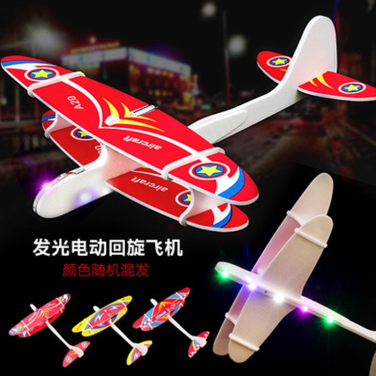 新款手拋飛機(jī) 玩具泡沫飛機(jī)usb充電帶燈手拋滑翔機(jī)電動(dòng)航模