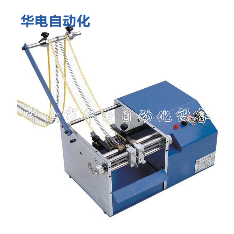 自動(dòng)編帶機(jī)元件成型設(shè)備 電阻成型機(jī)   電阻整形機(jī) HD-904US