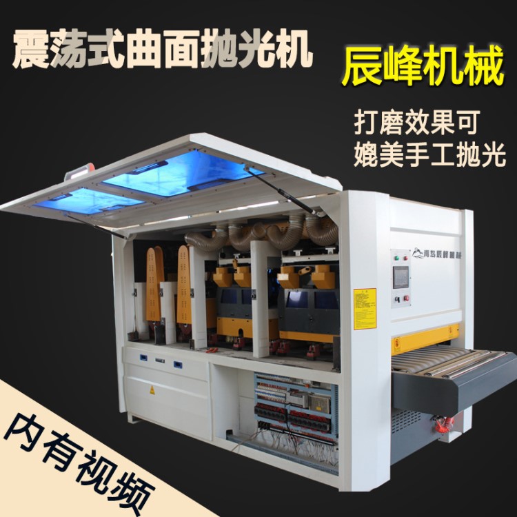 全自動砂帶金屬電鍍表面打磨拋光機 臺式平面金屬不銹鋼板去毛刺