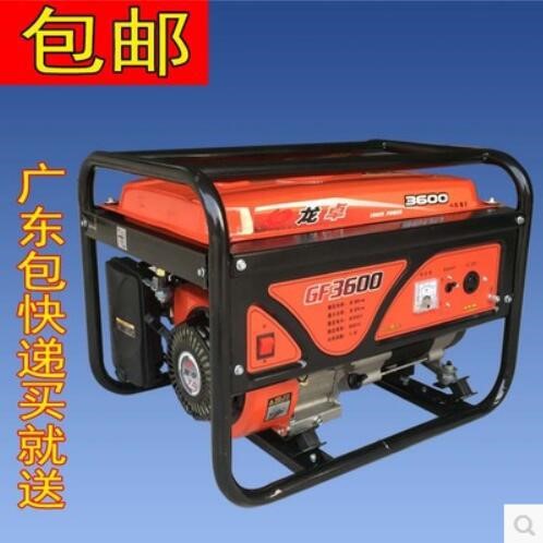 小型家用汽油發電機2kw3KW5KW6KW單相220V3000w龍卓發電機組