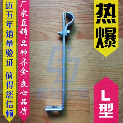 热镀锌扁钢避雷带支架防雷卡子防雷支架夹支持码L型直立避雷卡