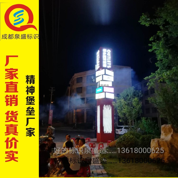 成都不銹鋼景觀字制作廠家園林拉薩新疆甘肅西寧發光字標識標牌廠