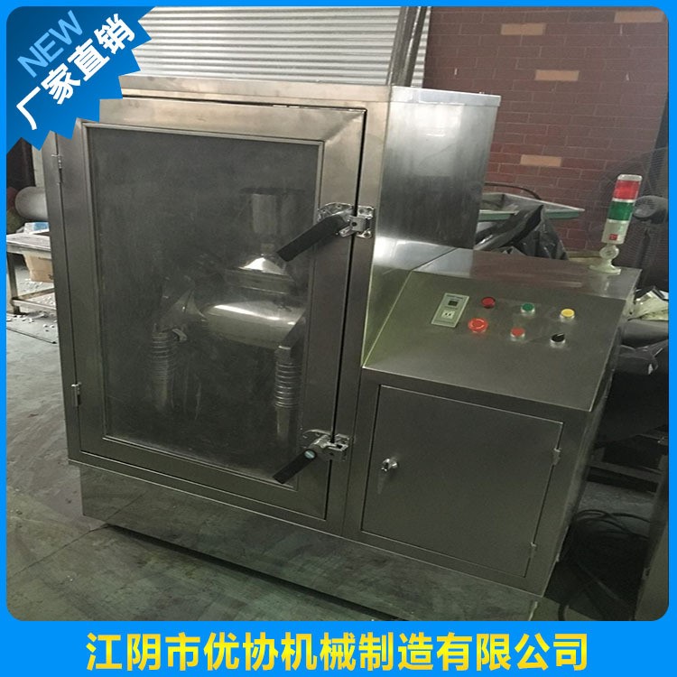 廠家直銷 中藥面膜粉碎機 適用多品種水冷卻密閉無塵隔音超細