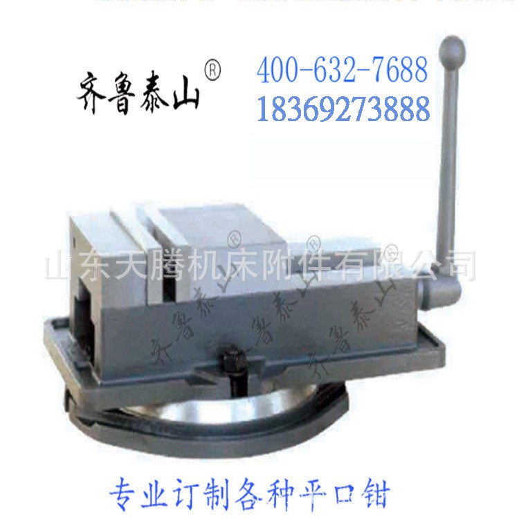 供應泰山牌 QM16200平口鉗 角固式平口鉗 【一手好貨源】