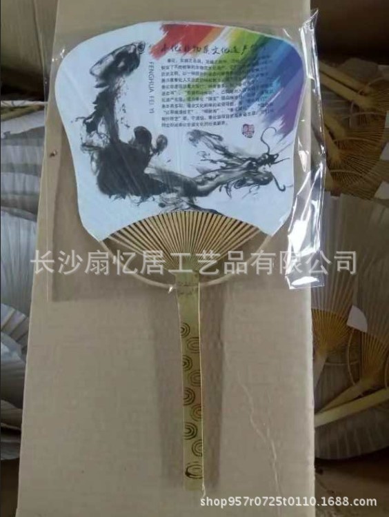 定制宮扇團扇禮品扇子古風(fēng)手搖扇 廣告扇定做logo日本圓扇