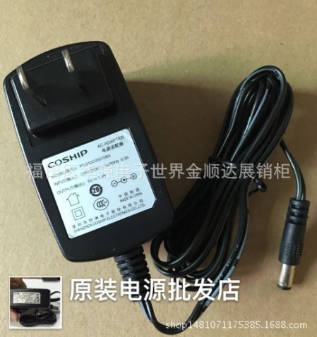 全新原裝COSHIP5V 1.適配器 dlink ADSL貓 路由電源 5.5*2.1
