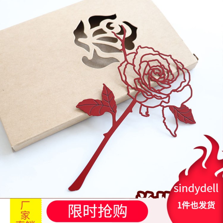 【玫瑰花】不銹鋼情人節(jié)小子金屬書簽生日小清新學(xué)生用禮品禮物