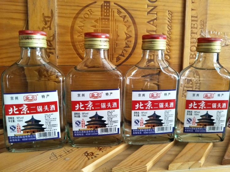 北京二鍋頭小瓶金北40*100ml光瓶自助餐廠家批發(fā)低價白酒56度