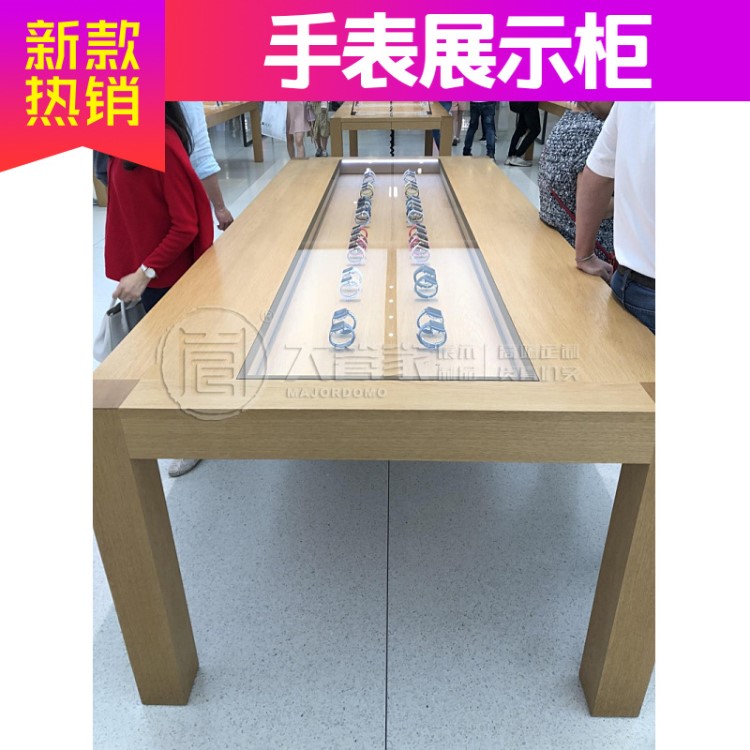 手表展示柜木紋體驗(yàn)桌手機(jī)體驗(yàn)臺烤漆展柜桌陳列柜展臺定做