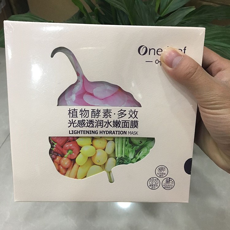 一葉子植物酵素多效補水面膜貼彈潤細致水漾面膜護膚品