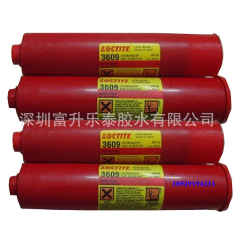 樂泰LOCTITE3609電子貼片紅膠 印刷機SMT電路板電容IC涂紅膠