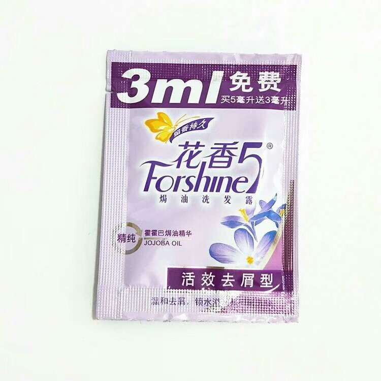 批发8ml毫升花香袋装洗发水480包去屑洗发液洗发露宾馆浴池一次性