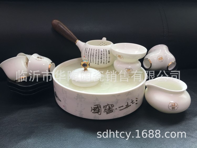 定制禮品國(guó)窖1573瀘州老窖白酒品茶具批發(fā)定做功夫茶具餐具