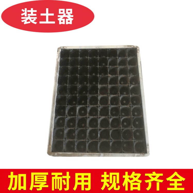 營養缽育苗杯快速裝土器 育苗盆裝土模具 戶外園藝營養缽裝土器