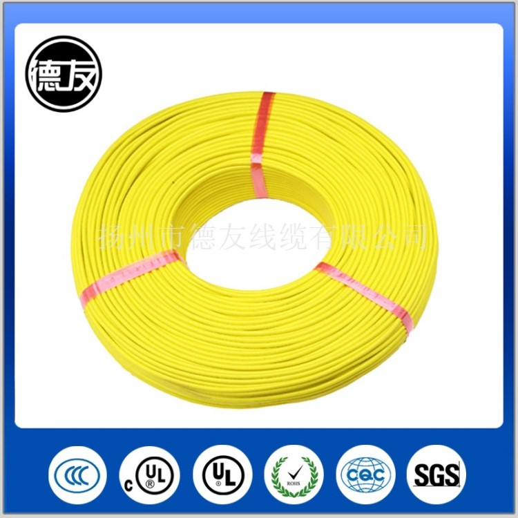 高温电线电缆 UL电子线 UL10503 20AWG PFA绝缘 铁氟龙