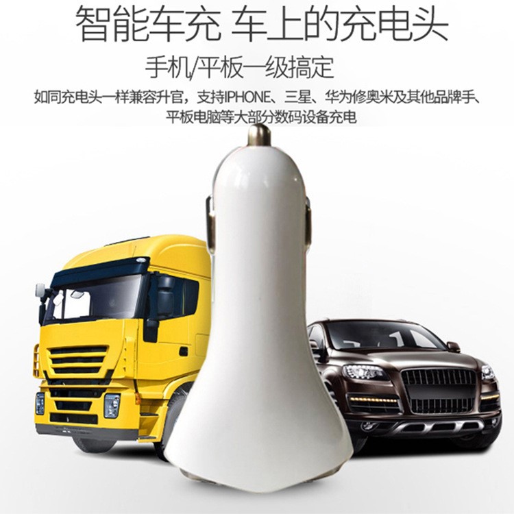 批發(fā) 卡迪P21車載充電頭汽車2.1A車充 雙USB手機(jī)快充電器