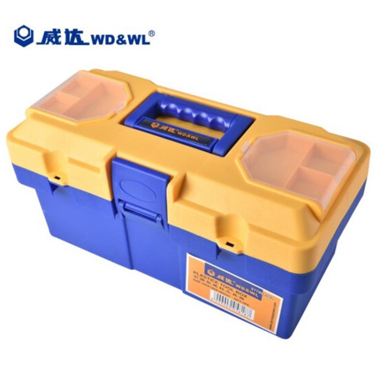 文登威達加強型塑料工具箱大中小號雙層工具包零件盒450x230x200