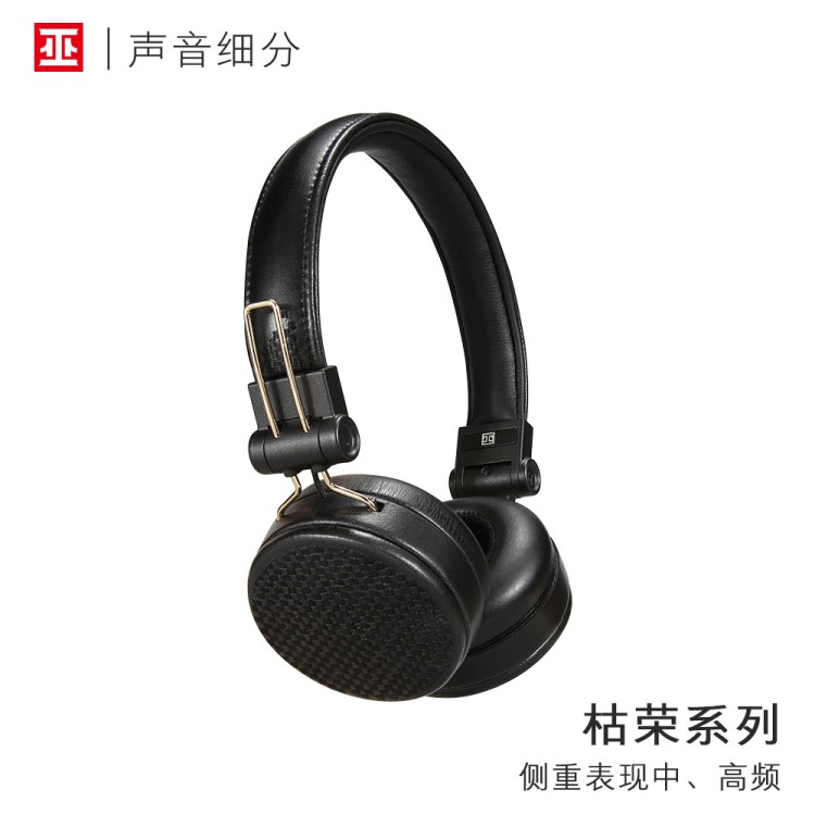 巫｜枯榮-G&amp;G 古典與流行音樂 手工制作 可折疊頭戴式男女款耳機