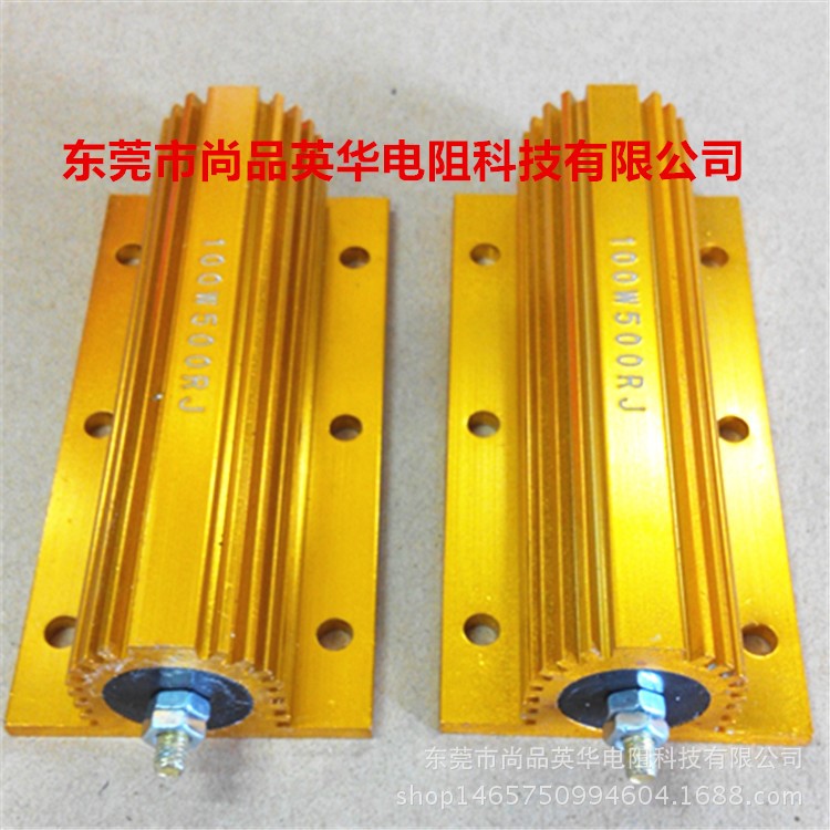 厂家直销RX24黄金铝壳 高品质 功率/制动/绕线电阻100W1RJ~10KRJ