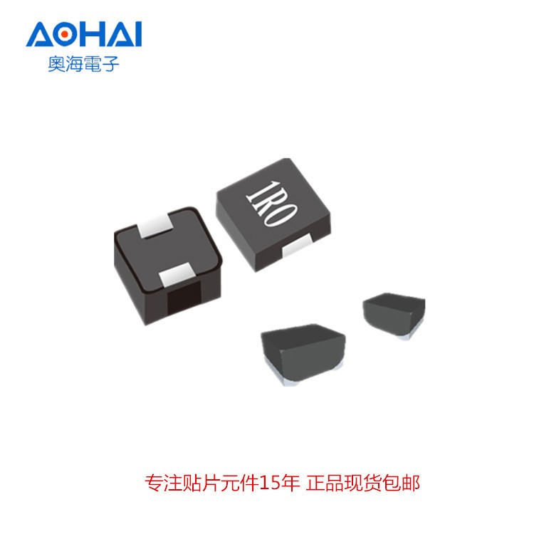 TDK貼片電感680NH磁環(huán)電感廠家直銷電子元件