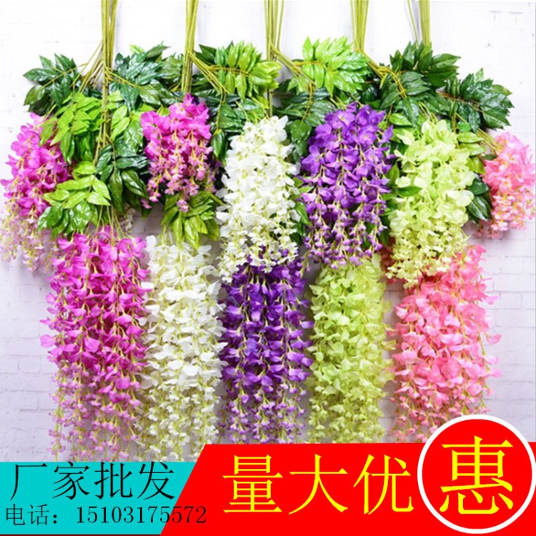 仿真紫藤花婚禮紫藤枝婚慶花串吊頂裝飾彩印長款紫藤花廠家批發