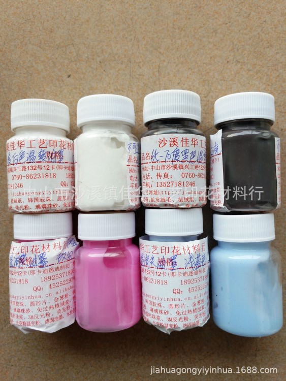 不可逆溫變油墨 65-70度高溫消失 黑色變透明有色變無(wú)色 不返色