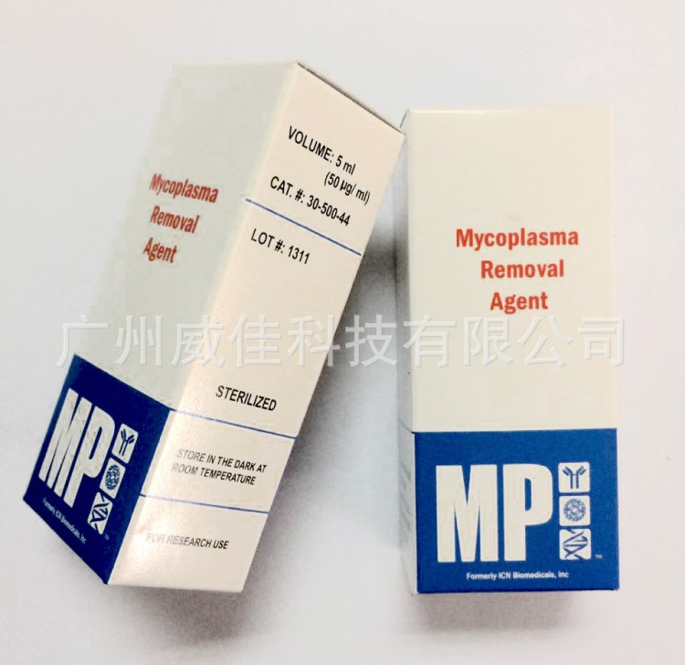 MP 支原体去除与预防试剂 MRA 5ml （093050044）