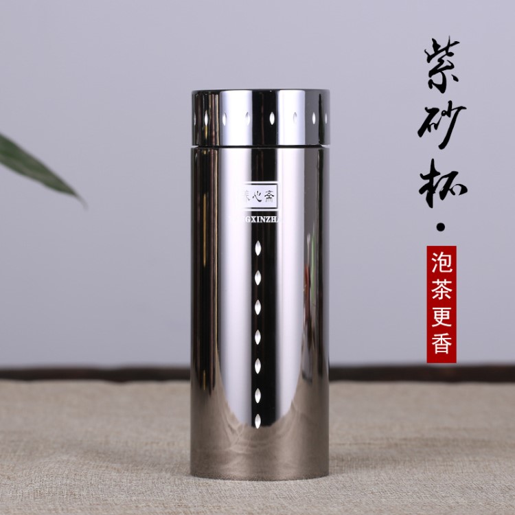 宜興紫砂保溫杯男女刻字便攜車載紫砂內(nèi)膽水杯養(yǎng)生泡茶杯