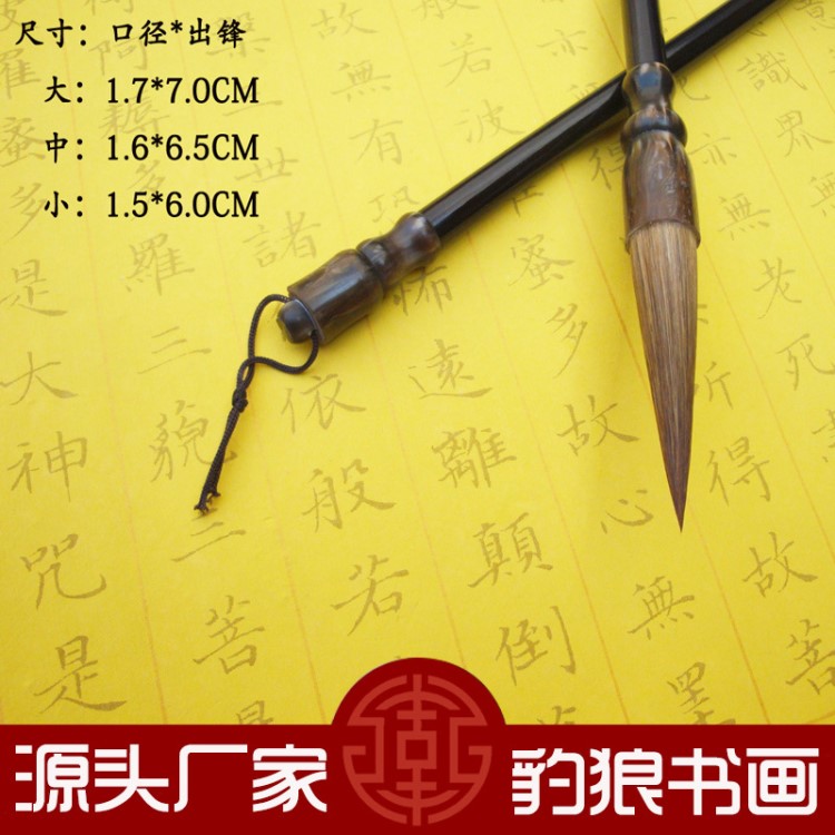 虎筆莊 豹狼書畫狼毫毛筆 大號毛筆提斗對聯(lián)毛筆 行楷書畫斗筆