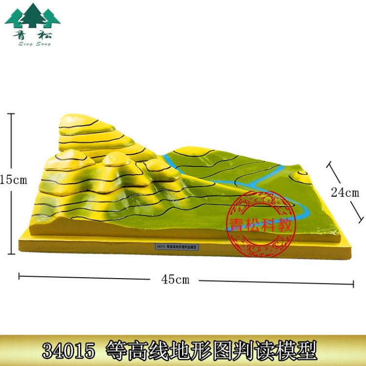 J34015等高線地形圖判讀模型 初高中學地理 地貌教學儀器教具