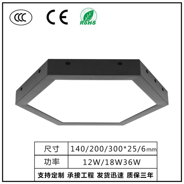 簡約現(xiàn)代黑白圓環(huán)形辦公吸頂燈創(chuàng)意個性六邊形面板燈辦公室吸頂燈