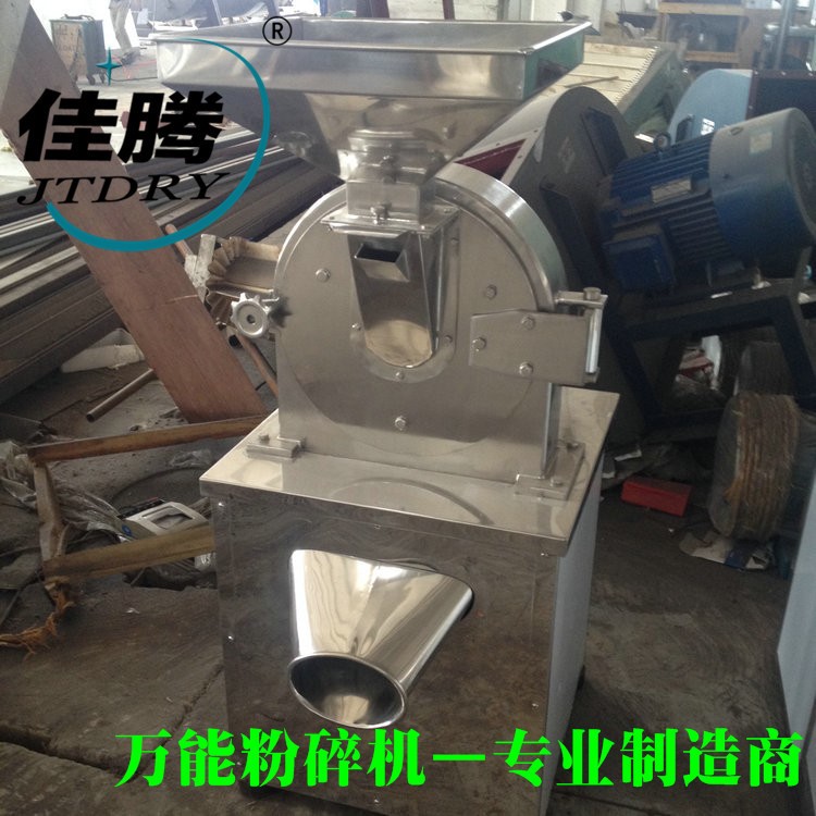 麻辣湯料-休閑食品-膨化食品-不銹鋼粉碎機-磨粉設備