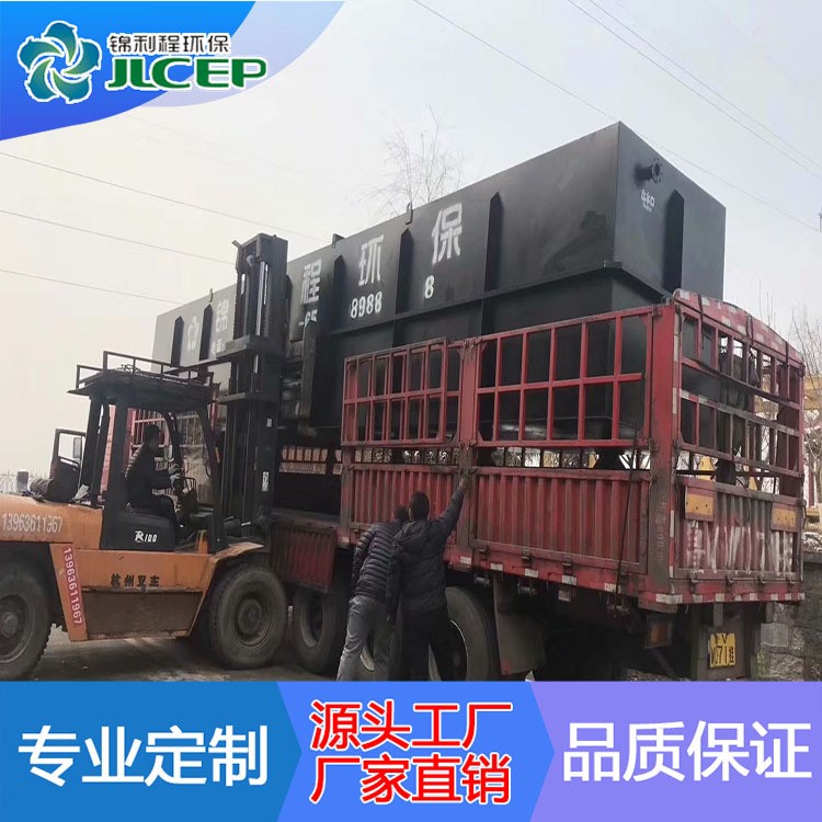 廠家直銷污水處理設備農場 一體化污水處理設備 廢水處理設備