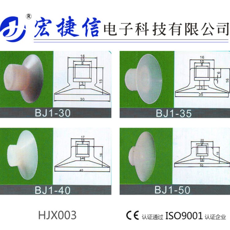 机械手厂家 机械手配件吸盘SMC气动元件 硅胶真空吸盘