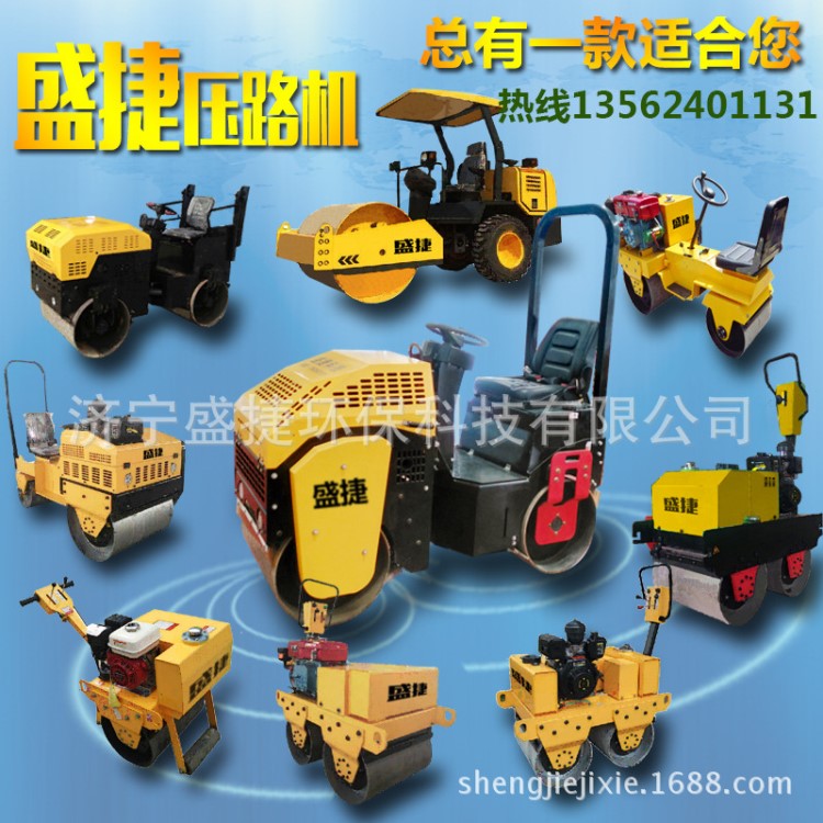山東壓路機廠家直銷 供應(yīng)各型號噸位的壓路機 壓土機 路面機械