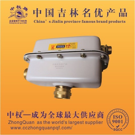 吉林省品牌中權(quán)暖氣管道排氣閥臥式全自動排汽閥P21X-0.8W