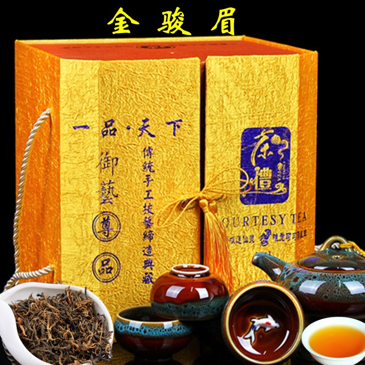 茶葉烏龍茶金駿眉 鐵觀音大紅袍中閩卿源一品天下精品商務(wù)禮盒裝