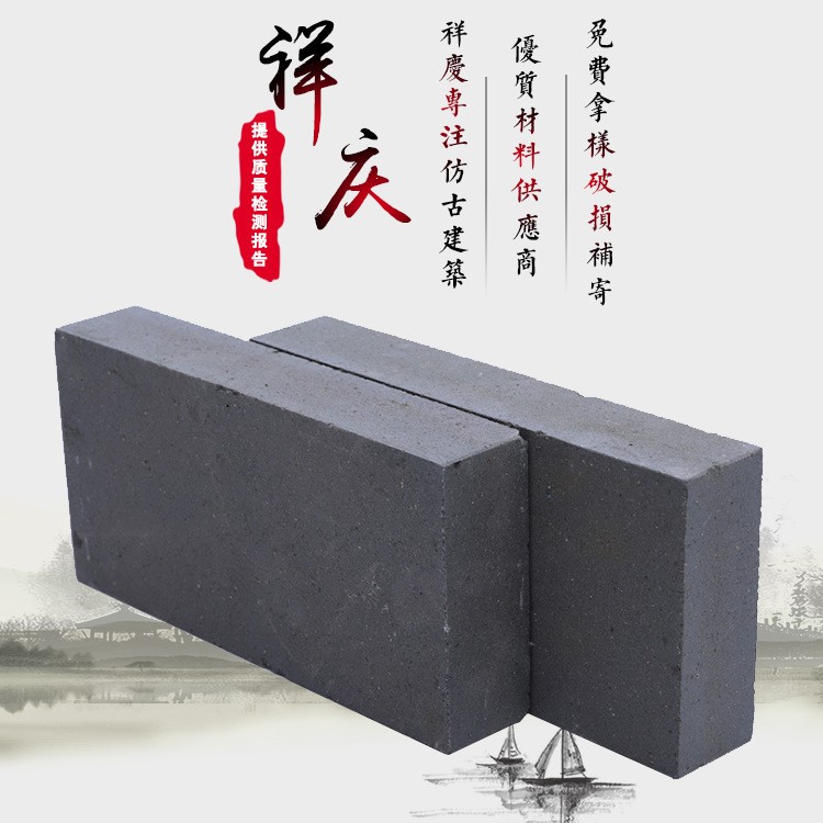 供應仿古青磚清水墻砌墻磚古建老磚砌筑磚大青磚價格優惠廠家