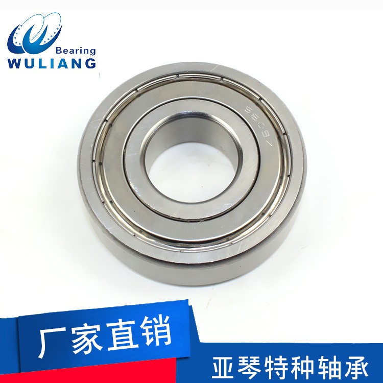 厂家直销609zz不锈钢轴承9247mm高转速深沟球轴承609轴承