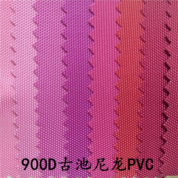 900D古治尼龍PVC 古馳古池尼龍果汁料復(fù)合PVC牛津布滌綸箱包面料