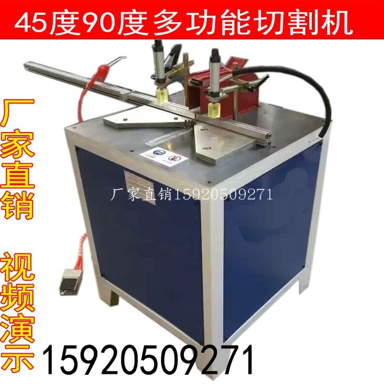 高精密半自動45度90度多功能鋁材切割機鋁合金型材移門鋸晶鋼門