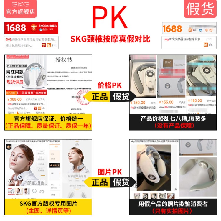 SKG頸椎按摩儀器頸部肩部肩頸揉捏加熱家用脖子護頸儀熱敷多功能