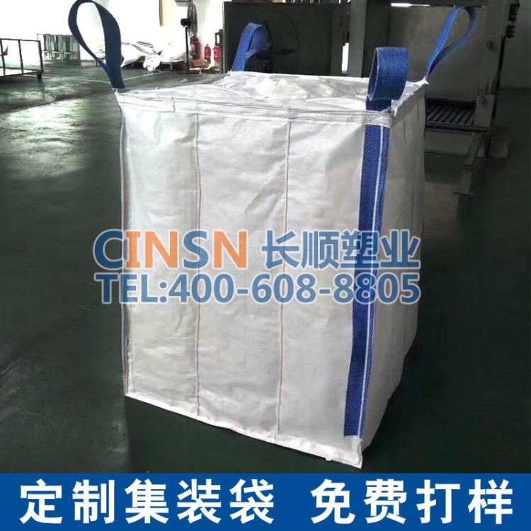 長順塑業(yè)防膨脹內拉筋柔性集裝袋噸袋 食品級化工集裝袋噸包袋
